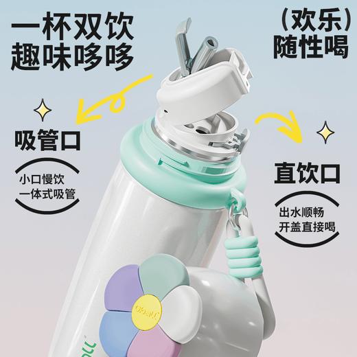 oball玩趣保温杯一盖双饮420ml   JCZ 商品图3