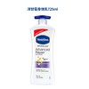 【保税仓】Vaseline凡士林身体乳烟酰胺、洋甘菊清香 725ml【印度产】 商品缩略图1