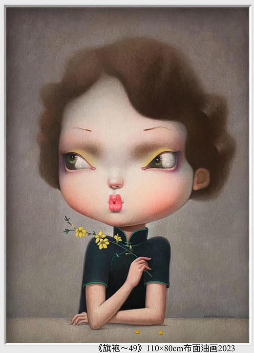 解永生《旗袍-49》原作 商品图0