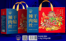 CLY沂蒙嘉旺干煸辣肉丝1.2kg-18008215