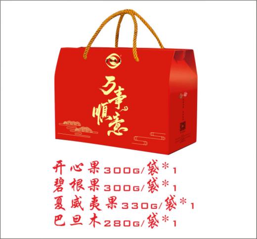 臻品休闲坚果礼盒	（开心果300g/袋*1+
碧根果300g/袋*1+
夏威夷果330g/袋*1+
巴旦木280g/袋*1) 商品图0