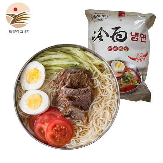 【自营】毓粮田 朝鲜风味东北冷面条380g*5袋	JUNONG-041 商品图0