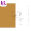 【中商原版】康震古诗词81课 港台原版 康震 香港三联书店 商品缩略图4