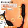 【男用器具】谜姬 岚峰震动伸缩前列腺 商品缩略图4