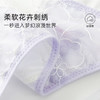 奶糖派花语系列配套内裤蕾丝性感刺绣透气纯棉里裆三角裤女士内裤 商品缩略图1