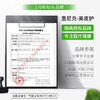 美皮护疤痕贴淡疤抚痕儿童增生修护疤痕剖腹产术后疤痕瑞典疤痕贴 商品缩略图4