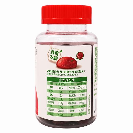 力度伸,果萃加多维运动营养食品 【150g(2.5g/粒*60粒)】 艾兰得 商品图3