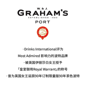 【2024.09.13 武康门票 Wukang Ticket】格兰姆波特酒盲品尊享时刻｜酒庄经理亲临，分享波特魅力，品鉴Graham荣耀！