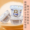 农大拉丝酸乳酪 高端乳饮制品“拉丝”开创者 源自云南农业大学  醇香味更足 口感细腻柔滑像“冰淇淋融化在嘴边” 商品缩略图0
