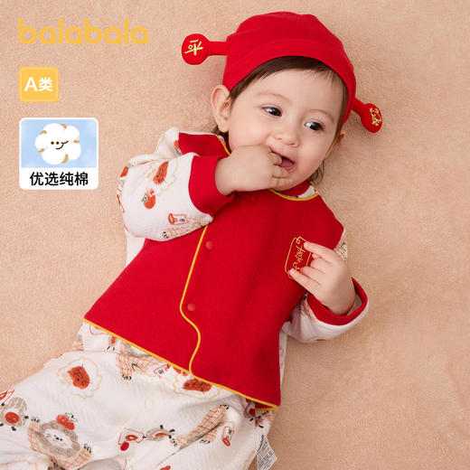 巴拉巴拉婴儿连体新生儿包屁衣男女童爬服夹棉加厚新款年服萌 商品图0