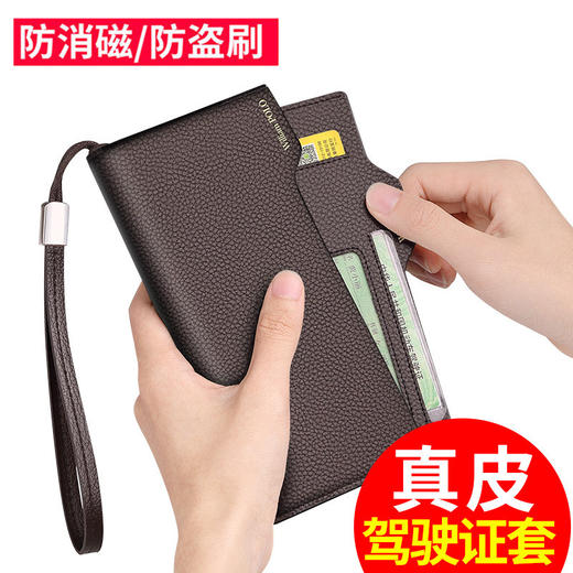 英皇保罗男士钱包 长款真皮钱包 高端商务大容量钱包 男款手拿包送男友生日礼物送长辈 商品图3