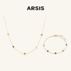 【送礼组合】ARSIS｜秘密花园系列 五彩星恋项链+手链 商品缩略图0