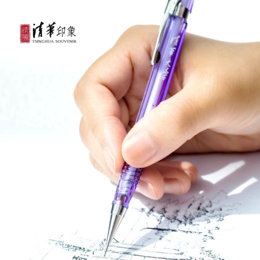 清华文创紫色自动铅笔 商品图0