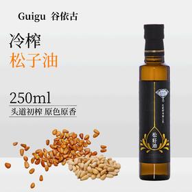 谷依古松籽油食用油优选红松籽仁物理压榨植物油不饱和脂肪酸