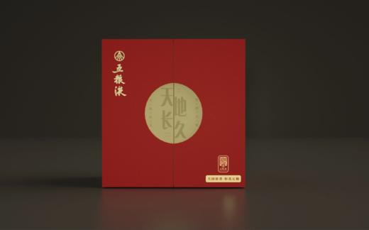 天长地久中秋专属礼盒（内含第八代五粮液52度 375mLx1瓶；经典五粮液 52度 375mLx1瓶）*1套 商品图0