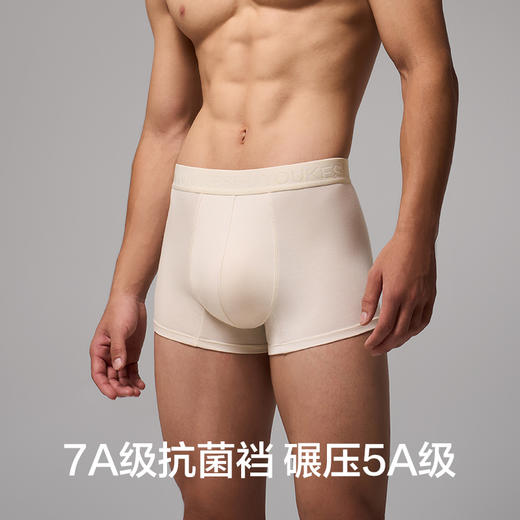 有棵树莫代尔纯棉裆男士内裤3条装--U1096 商品图3