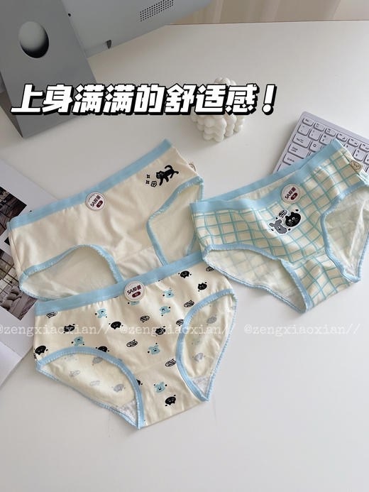 <曾小咸推荐> 婴儿棉少女内裤 【贴身衣物不退不换】 商品图4