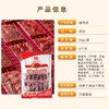立丰原味猪肉脯95g靖江风味特产猪肉干熟食即食解馋追剧零食休闲 商品缩略图3