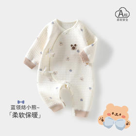 【婴儿三层保暖纯棉蝴蝶衣】连体衣秋冬季宝宝衣服初生儿新生儿衣服