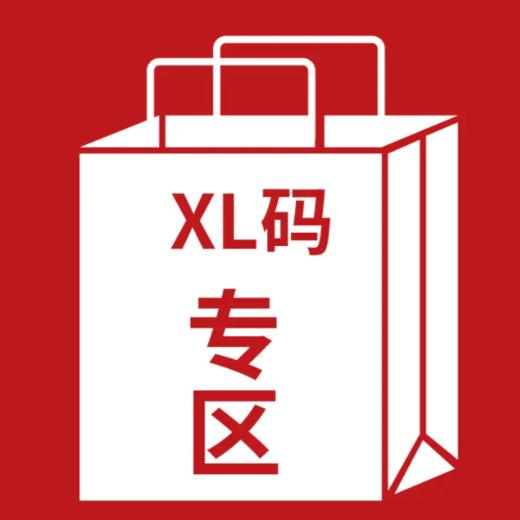 🔥【现货·秒杀】XL女装秒杀🚚2天内发货~ 商品图0