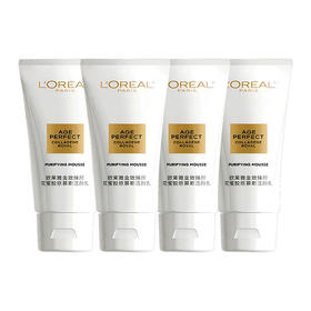 【4支】欧莱雅金致臻颜花蜜胶原慕斯洁颜乳30ML  A-3041