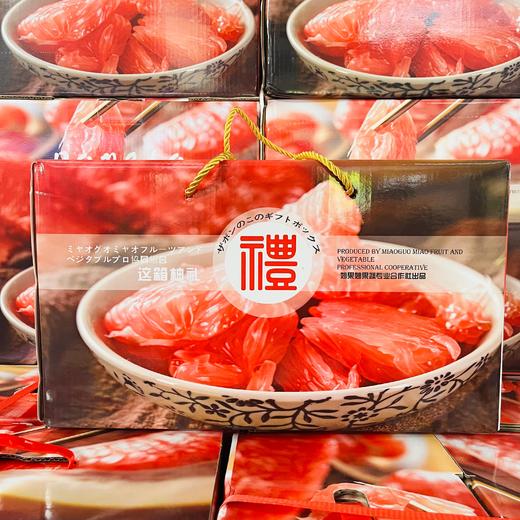 三红蜜柚     红心蜜柚 手提礼箱装 1箱4个约8斤 商品图7
