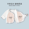 【新生婴儿无骨纯棉半背衣】内衣服春秋款初生睡衣胎帽子和尚服宝宝上衣 商品缩略图1