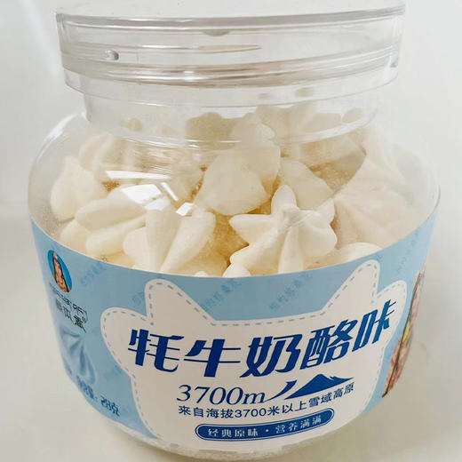 藏本香牦牛奶酪咔28g 原味香橙味火龙果味 三种口味选择 商品图3