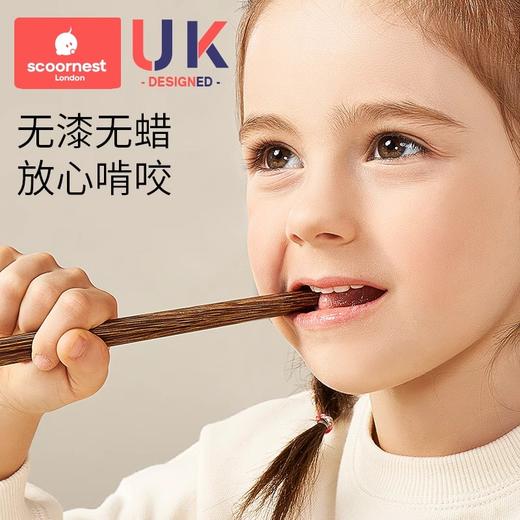 科巢儿童筷子家用高档抗菌鸡翅木实木3岁以上宝宝训练筷子小学生专用 商品图0
