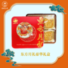 【中秋团圆】东方月礼礼盒 商品缩略图0