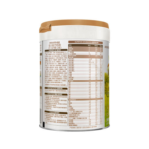 海普诺凯1897荷致奶粉3段750g(白金版） 商品图3