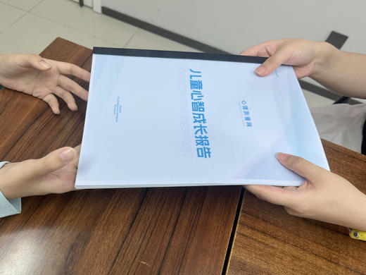 【儿童认知测评和家庭关系测评】测评适用于6-15岁儿童家庭，全程测试约2-2.5小时。精准识别｜家庭洞察｜专业指导    如风生活特惠 商品图4