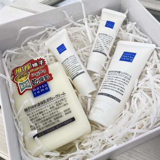 M-mark松山柚子身体乳300ml礼盒装加赠护手霜自用或者礼物 商品图3