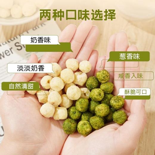 【莲子脆】即食莲子 手抓脆莲，😋比薯片低脂还好吃的A-3344 商品图1