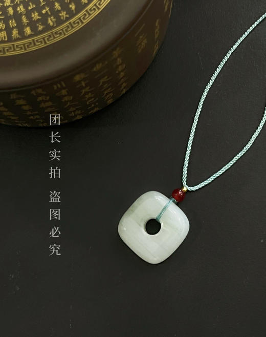 🌸翠玉映夏，平安事事欢🌻【德国🇩🇪MONZECI KOIMS天然天山翠吊坠合集】国风才是yyds❗️ 同款价：💰119¥/个，团购价：💰49.9¥/个 商品图1