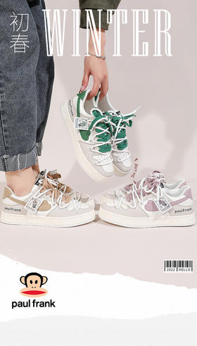 🌈【大嘴猴秋季潮流女鞋系列】🎉款式设计简约潮流，很清爽的风格，☺️怎么穿都好看 加固圆圆鞋头，🤩防撞耐踢能够有效保护姐妹们