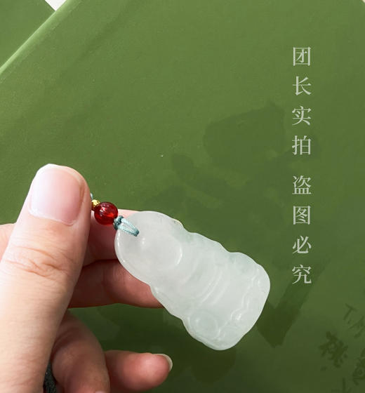 🌸翠玉映夏，平安事事欢🌻【德国🇩🇪MONZECI KOIMS天然天山翠吊坠合集】国风才是yyds❗️ 同款价：💰119¥/个，团购价：💰49.9¥/个 商品图7