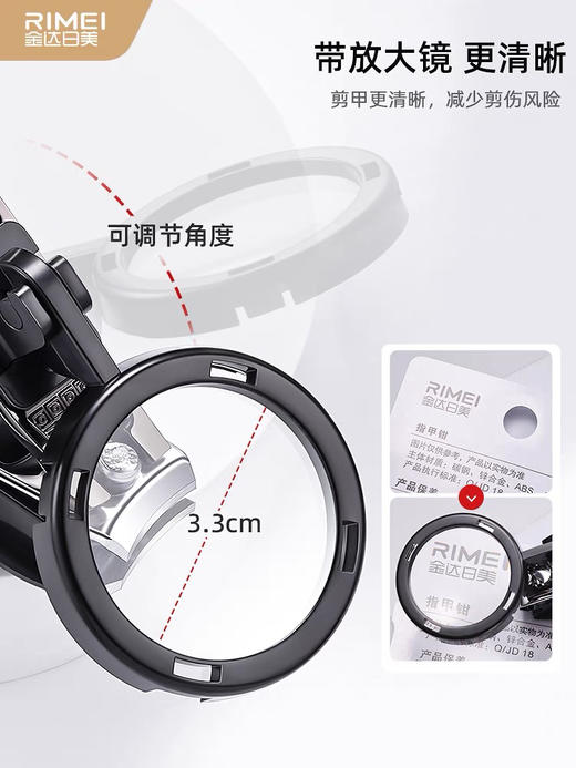 放大镜指甲刀（两把） 商品图4
