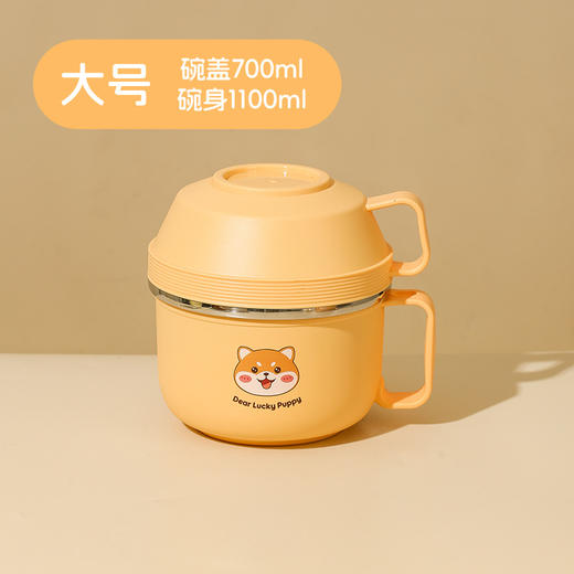 【萌宠柴犬系列，美食记日常，柴犬304快餐杯】学生304不锈钢饭盒 上班族学生专用便当盒 快餐杯 食堂打饭碗大容量餐盒-QQ 商品图9