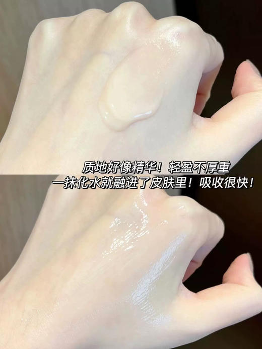 美白透亮！兰蔻极光乳液净澈焕肤亮白烟酰胺保湿15ml/75ml 商品图7