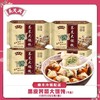 【吴茂兴】黑皮大馄饨套餐手工包制冷冻速食包邮 商品缩略图0