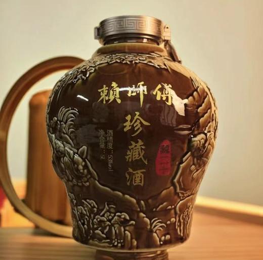 【封坛好酒】赖师傅茅台镇赖家村 华贵集团赖师傅酒 藏二十 纯粮坤沙酒  5L装 商品图2