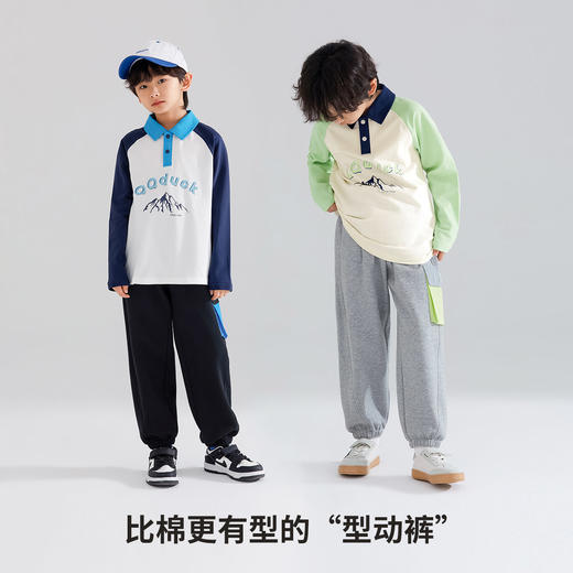 【清仓捡漏】【120-165】【可可鸭】男童春秋运动裤百搭休闲裤子 商品图2