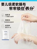 歌丝净润舒颜面膜5片装皮肤易发红、易发烫泛红不适补水修护 商品缩略图4
