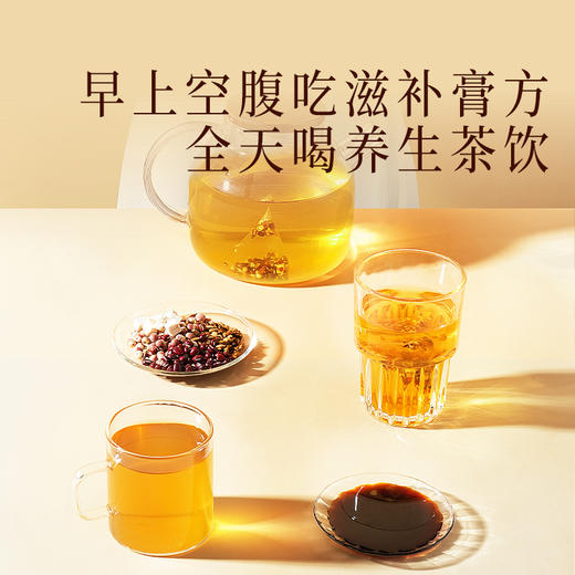 【正宗同仁堂品牌】北京同仁堂 “不做潮人1”  专属养生方案 红豆薏米芡实茯苓茶*2+赤豆薏仁膏*1  双重礼遇 SY 商品图6