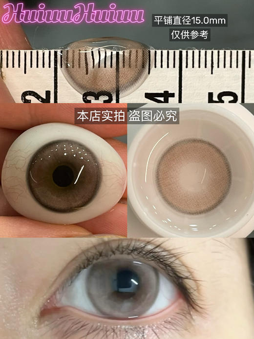 【半年抛】-PUPPBULI-混血cos-神明少女/纯爱女主/巧心地球/糖心地球-14.5mm-14.2mm【半年抛 0-800度 无525/575】 商品图3