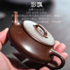梵匠丨影瓢·白云薏影瓢 宜兴紫砂壶 150CC 紫泥 全手 刻绘 商品缩略图5