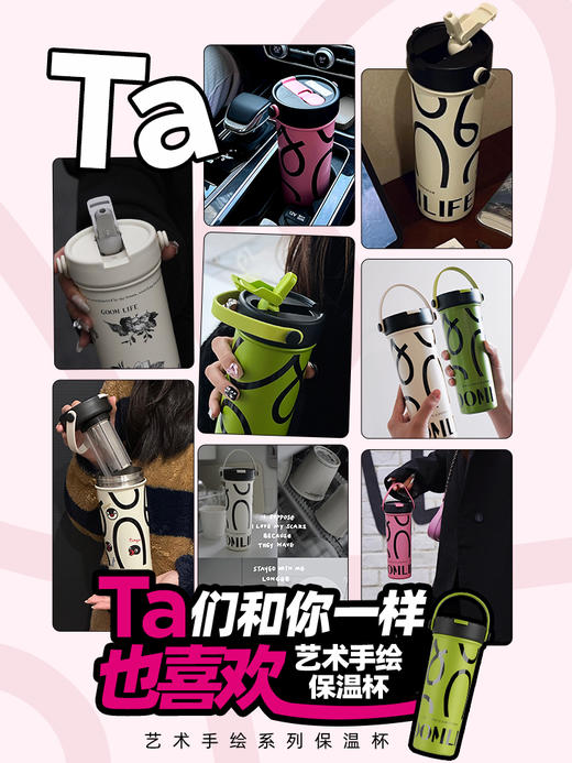 GOOM艺术手绘水杯2024新款女保温杯大容量女生高颜值便携吸管杯 商品图4