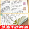 24秋班班共读四升五年级阅读书目小兵张嘎可爱的中国欧洲民间故事非洲民间故事5年级上册快乐读书吧老师推荐必读的课外书红色经典 商品缩略图4