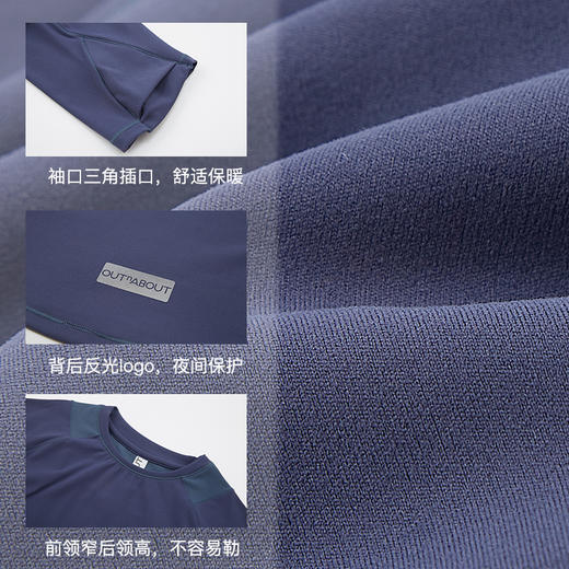 OUTnABOUT出门走走 24AW 拼接速干高弹耐磨长袖T恤 商品图4